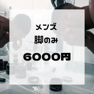 京都八幡 【CHANCE】のエステ・リラクイメージ