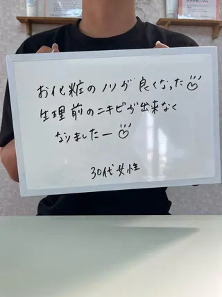 Liberty CHIHIROのエステ・リラクイメージ