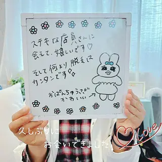 メンズ キッズ セルフ脱毛 atelier aoのエステ・リラクイメージ