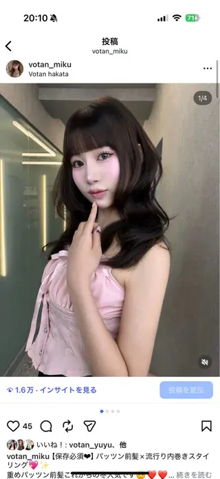 セミロング 豊嶋 未来のヘアスタイル