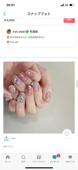 ネイル 神田 ココナッツのネイルデザイン