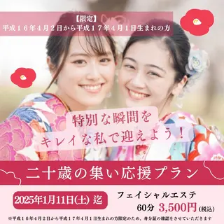  lafraise 田邉 里香のエステ・リラクイメージ