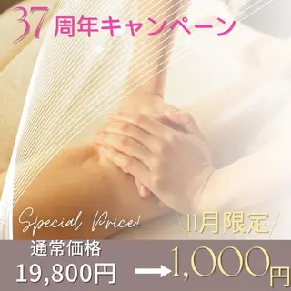 エステツイン広島店 FacialBodyのエステ・リラクイメージ