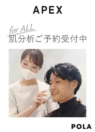 POLA福岡東店 木山 のエステ・リラクイメージ