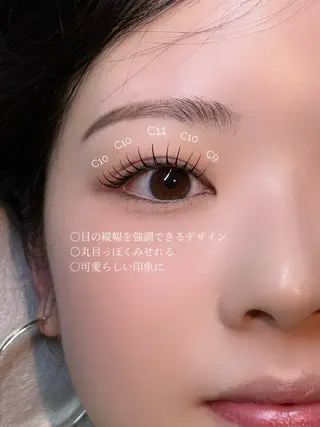 マツエク・マツパ mayu Amelie渋谷のマツエク・マツパデザイン