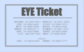 アイブロウ 眉毛専門店brow art上野店 阿部の眉毛・アイブロウイメージ