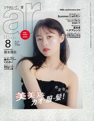 HON ホンのその他イメージ