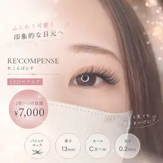 マツエク・マツパ れこん ぱんすのネイルデザイン