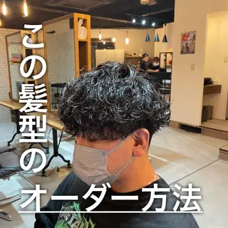 ショート パーマ メンズ シャドウパーマ/縦落 ちパーマ 大久保拓実のヘアスタイル