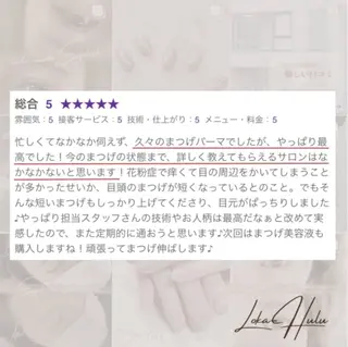 マツエク・マツパ LOKA-HULU  ロカフルのマツエク・マツパデザイン