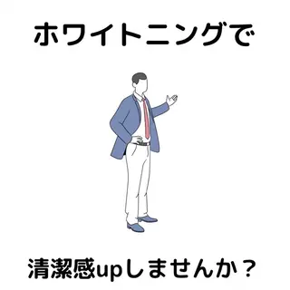 nanami -ホワイトニングのその他イメージ