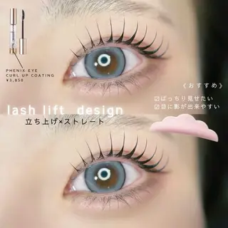 マツエク・マツパ 束感まつげ🐰アカリ /目元分析×似合わせのマツエク・マツパデザイン