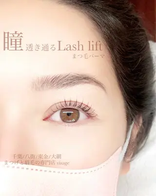 マツエク・マツパ visage maricoのマツエク・マツパデザイン