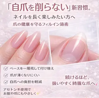 ネイル AGnail 富永  /オフ込みフィルインのネイルデザイン