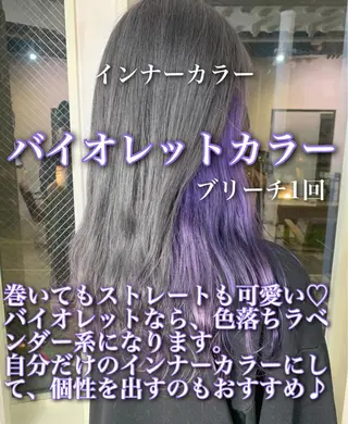 ロング カラー トリートメント /カラー/NAOKIのヘアスタイル