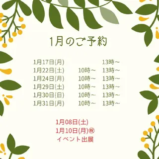 アロマヒーリングサロン～エナジー～所属・アロマヒーリング サロン～エナジー～のエステ・リラクイメージ