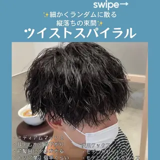 ミディアム メンズカット/ 沖縄市/村田亮太のヘアスタイル