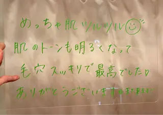 lucia  豊明 肌管理のエステ・リラクイメージ