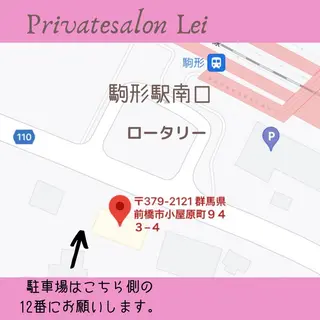 Private salon Leiのエステ・リラクイメージ