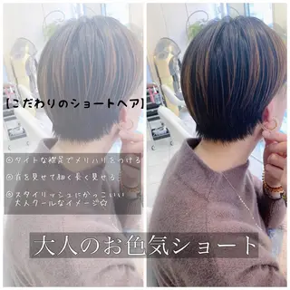 ショート カラー ヘアアレンジ AGU akariのヘアスタイル