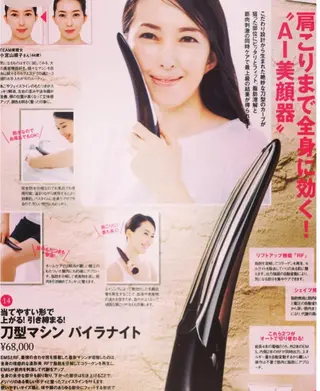 秋山 香織のエステ・リラクイメージ