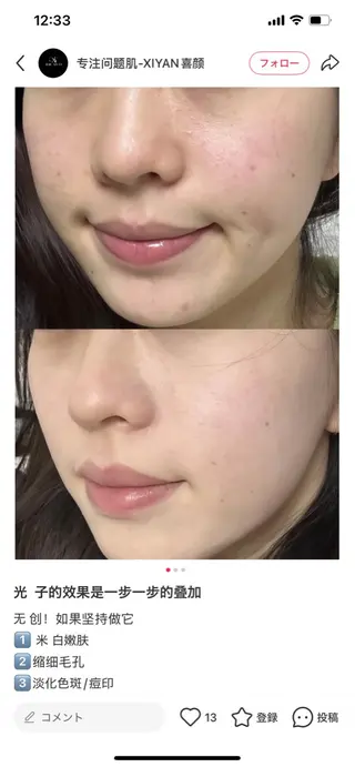 Theone 福本のエステ・リラクイメージ