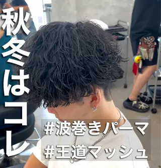 パーマ メンズ 新世代パーマ⚡️ の達人トモ⚡️のヘアスタイル