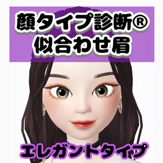 アイブロウ 韓国風眉×顔タイプ 診断® Naoの眉毛・アイブロウイメージ