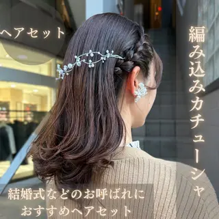 セミロング ヘアアレンジ 横浜カラー/ブリーチ SAKI💫のヘアスタイル
