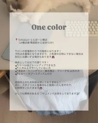 ミディアム カラー Mika 🍀 カラーモデル募集中のヘアスタイル