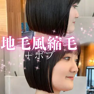 ミディアム ボブ　フレンチボブ/ レイヤー縮毛Yukiのヘアスタイル