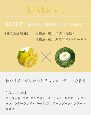 【奈良橿原】温りらく  和薫‐wakou‐のエステ・リラクイメージ