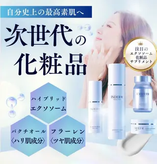 オーガニックエステ Shalom5のエステ・リラクイメージ