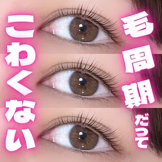 マツエク・マツパ HAYASHI💗 忙しい女性の救世主のマツエク・マツパデザイン