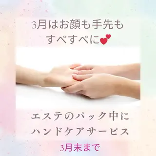 佐野 恭子のエステ・リラクイメージ