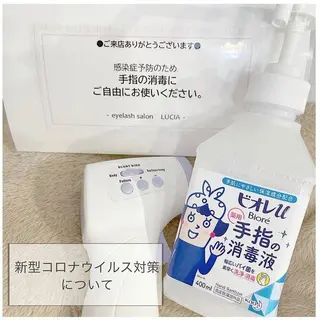 Lucia 中澤のマツエク・マツパデザイン