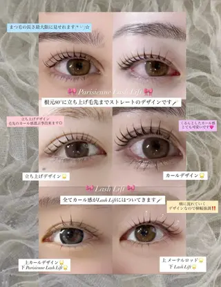 マツエク・マツパ Niyu 名駅店/ kanan🎀のマツエク・マツパデザイン