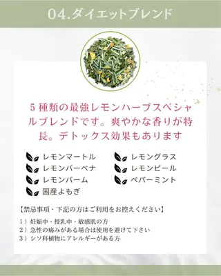 美肌サロン💎ハーブ ピーリング🌿ルプレのエステ・リラクイメージ