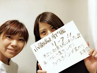 頭痛専門店 リーフ　　武蔵浦和店のその他イメージ