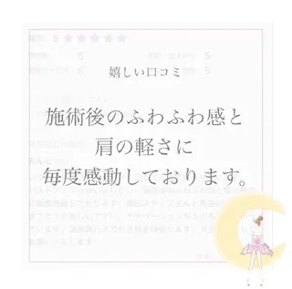 【バスト専門店 】 Kiana のエステ・リラクイメージ