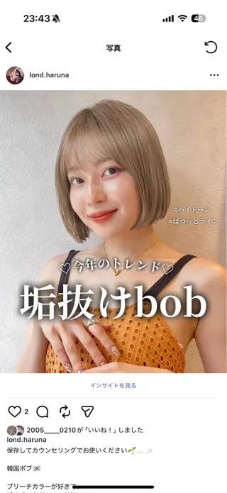 ミディアム ハルナ / 韓国ヘア♪のヘアスタイル