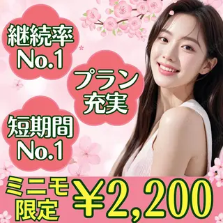 LBSホワイトニング 新宿店💎公式のその他イメージ