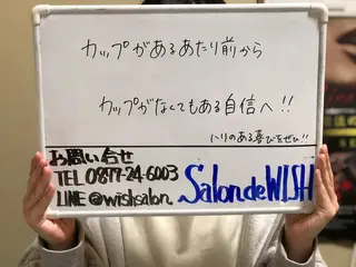 三谷 明子のエステ・リラクイメージ