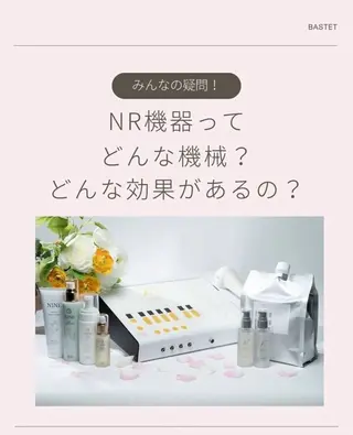 バスト痩身リラク BASTETのエステ・リラクイメージ