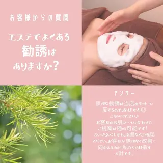 ニキビ経験者が施術 する専門サロン🌻のエステ・リラクイメージ