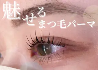 マツエク・マツパ 万谷 萌のマツエク・マツパデザイン