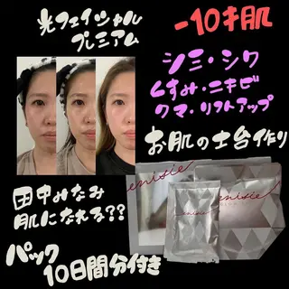 OHANA〜Beauty salon LUANA〜所属・LUANA Beautyのエステ・リラクイメージ