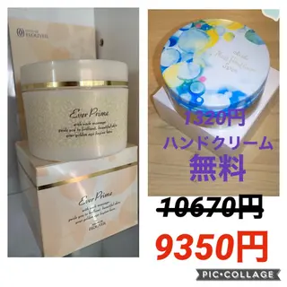 サロンドフルベール 大間々北店のエステ・リラクイメージ