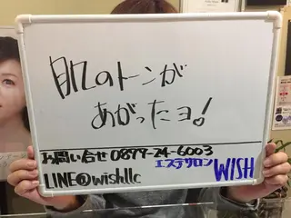 三谷 明子のエステ・リラクイメージ