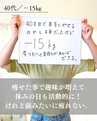 大分ダイエット専門 エステトレントのエステ・リラクイメージ